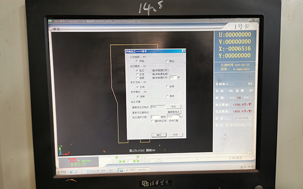 Autocut線切割暫停符怎么加,線切割暫停符添加圖文教程2