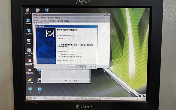 Autocut線切割軟件怎么安裝6