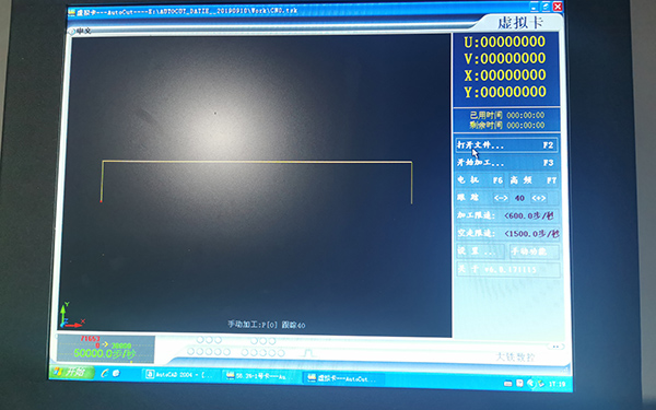 線切割U盤讀取文件教程2