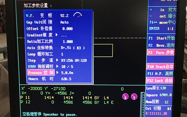 HL線切割系統(tǒng)F12鍵不靈了怎么辦1