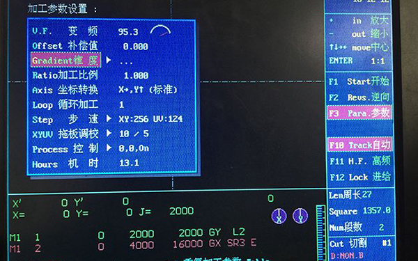 HL線切割暫停符怎么加,線切割暫停符添加圖文教程1
