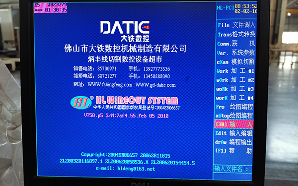 HL線切割暫停符怎么加,線切割暫停符添加圖文教程2