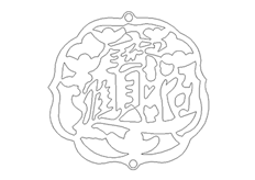 線切割2D-招財進寶,線切割圖紙免費下載